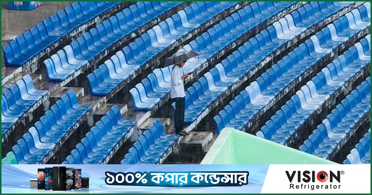 চট্টগ্রামে বৃষ্টির কারণে ম্যাচ শুরু হতে দেরি